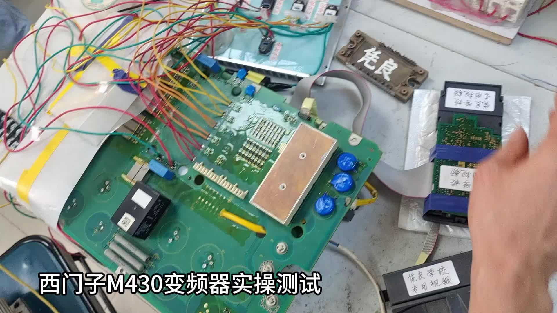 西門子變頻器G150(1500KW)面板顯示E故障維修解決