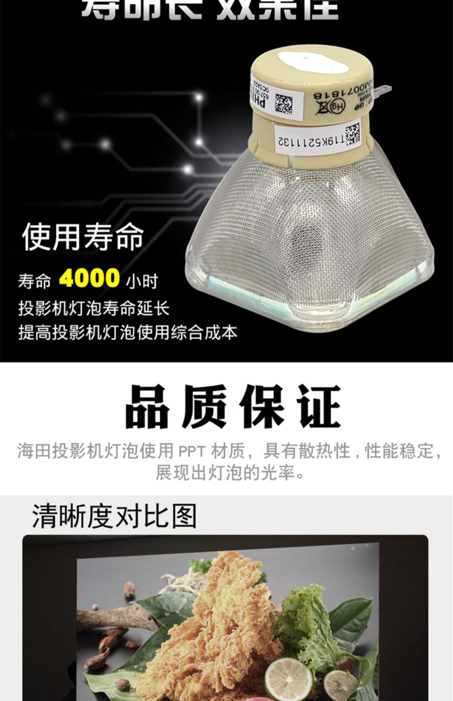 OSRAM歐司朗HPL750W舞臺影視成像燈泡