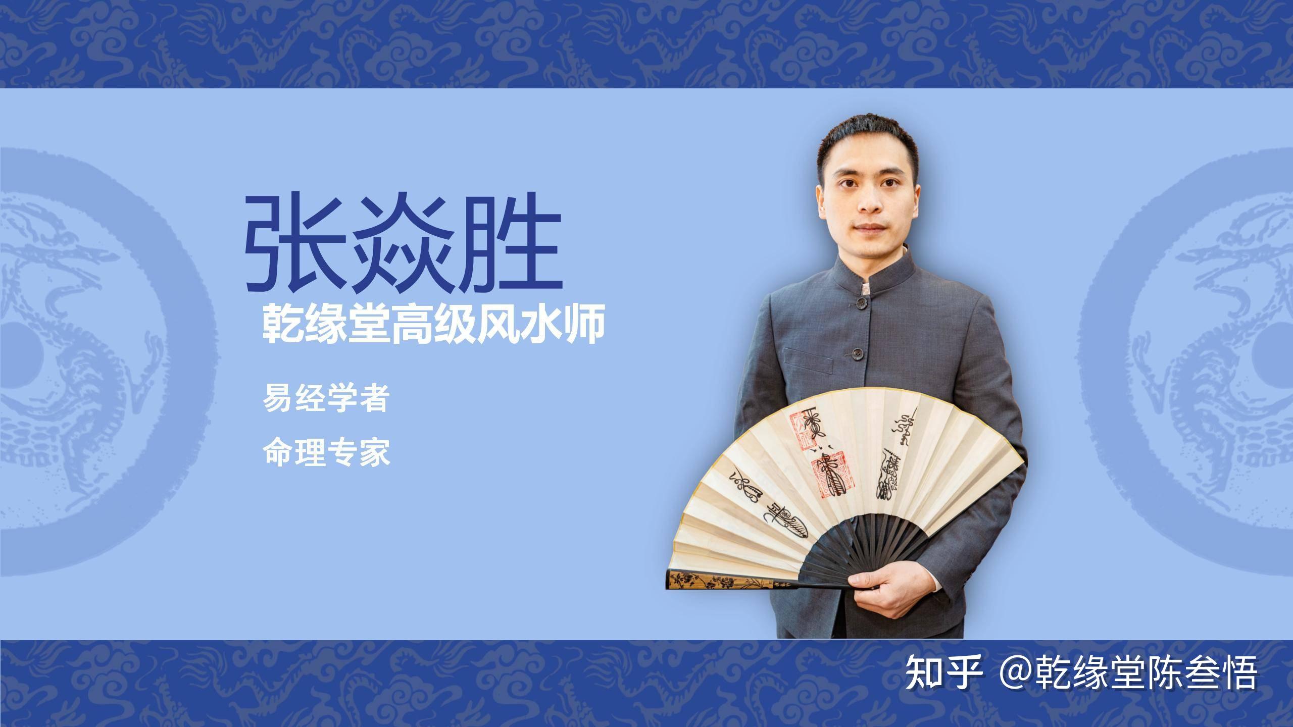 安慶太湖當地風水大師聯系方式看風水認準李乘風視頻