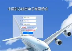 飛機票網站飛機票網上訂票飛機航班動態實時查詢飛豬網機票預訂