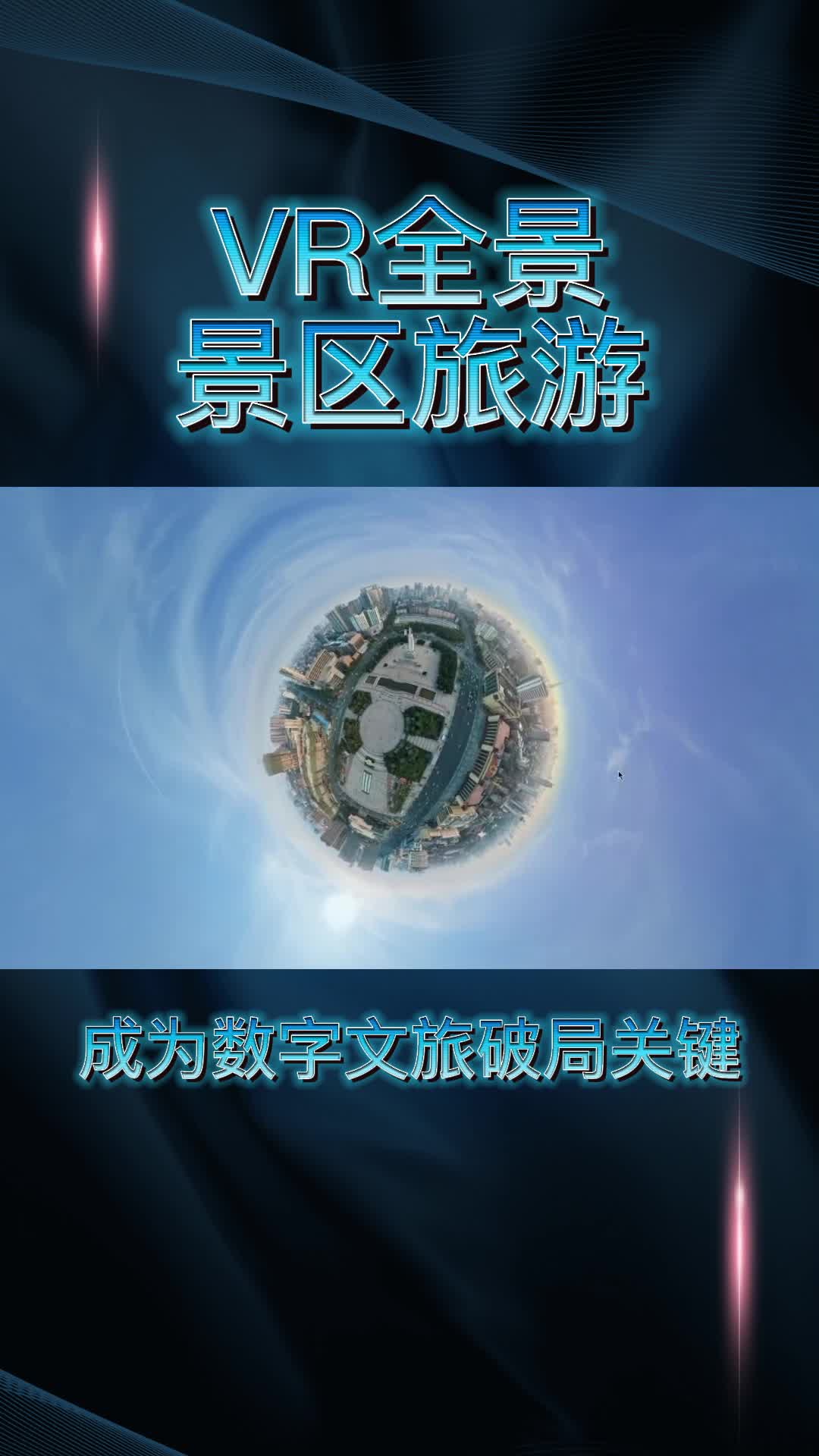 2025年8月11日 第22頁