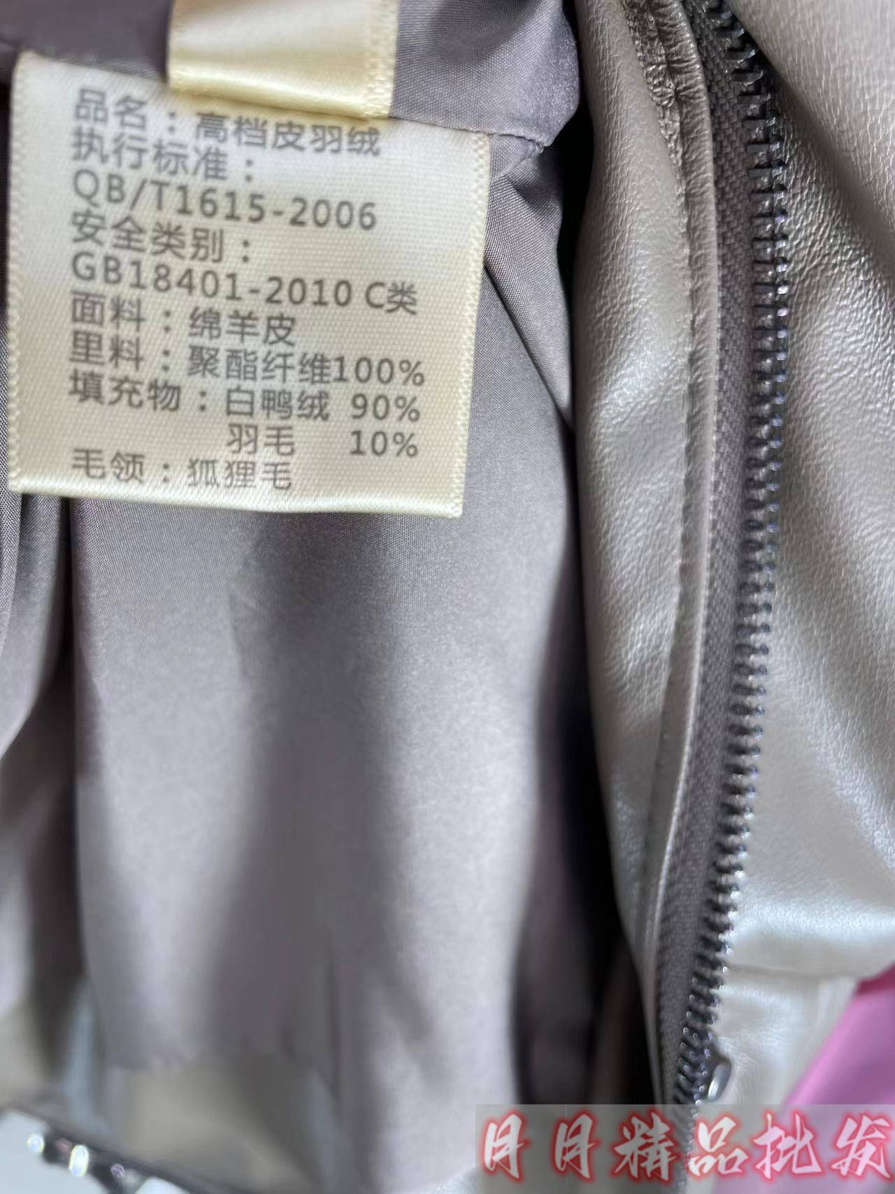 2025年8月11日 第21頁
