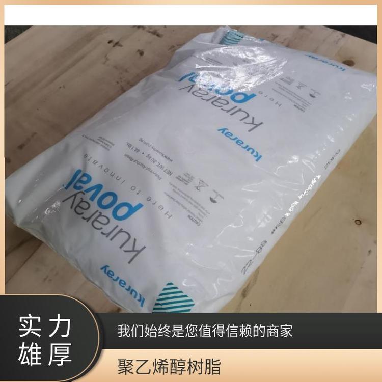 現(xiàn)貨日本可樂麗聚乙烯醇PVA44-88SB帶消泡功能