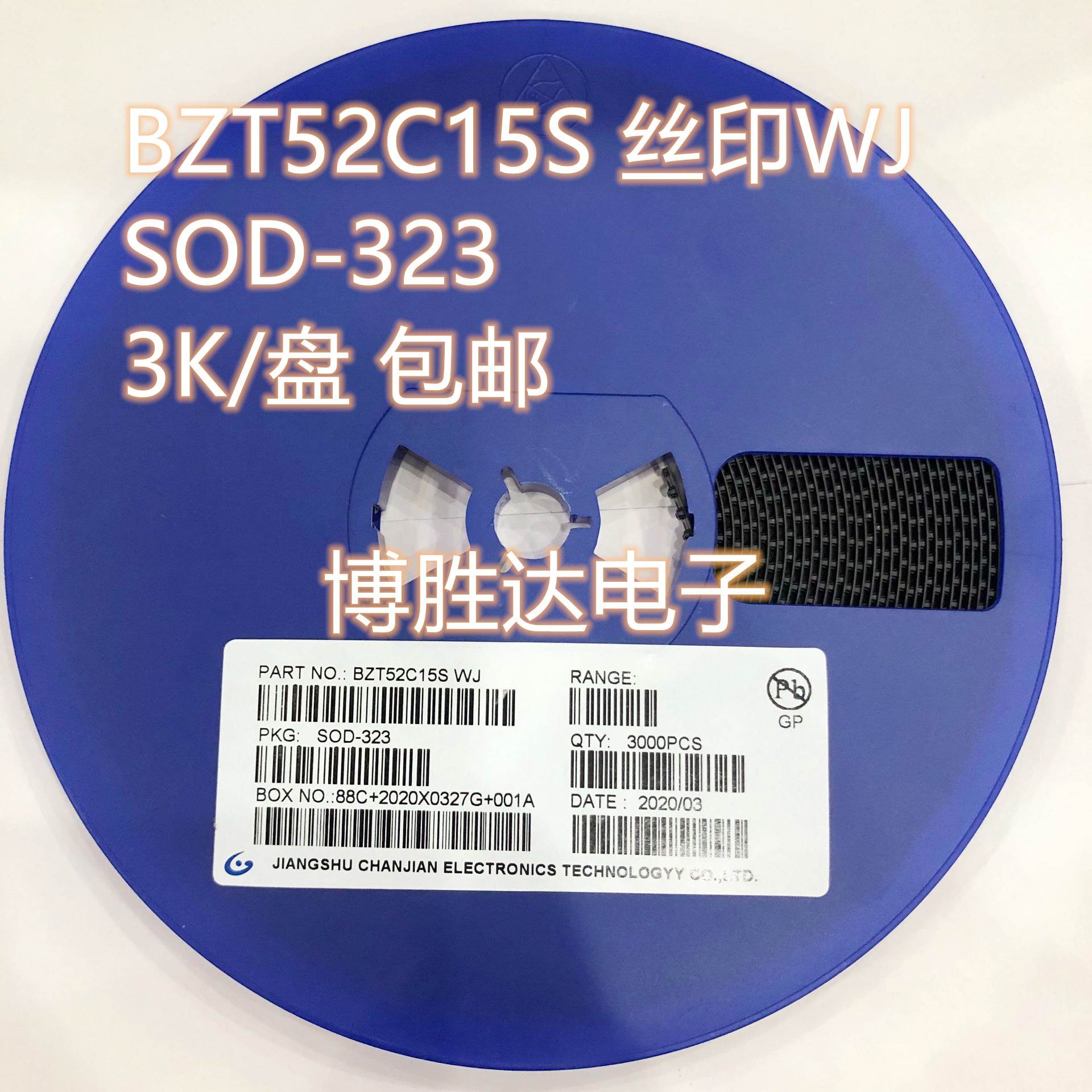 《》STZMM5V1貼片穩壓二極管0.5W穩壓二極管5.1V1206