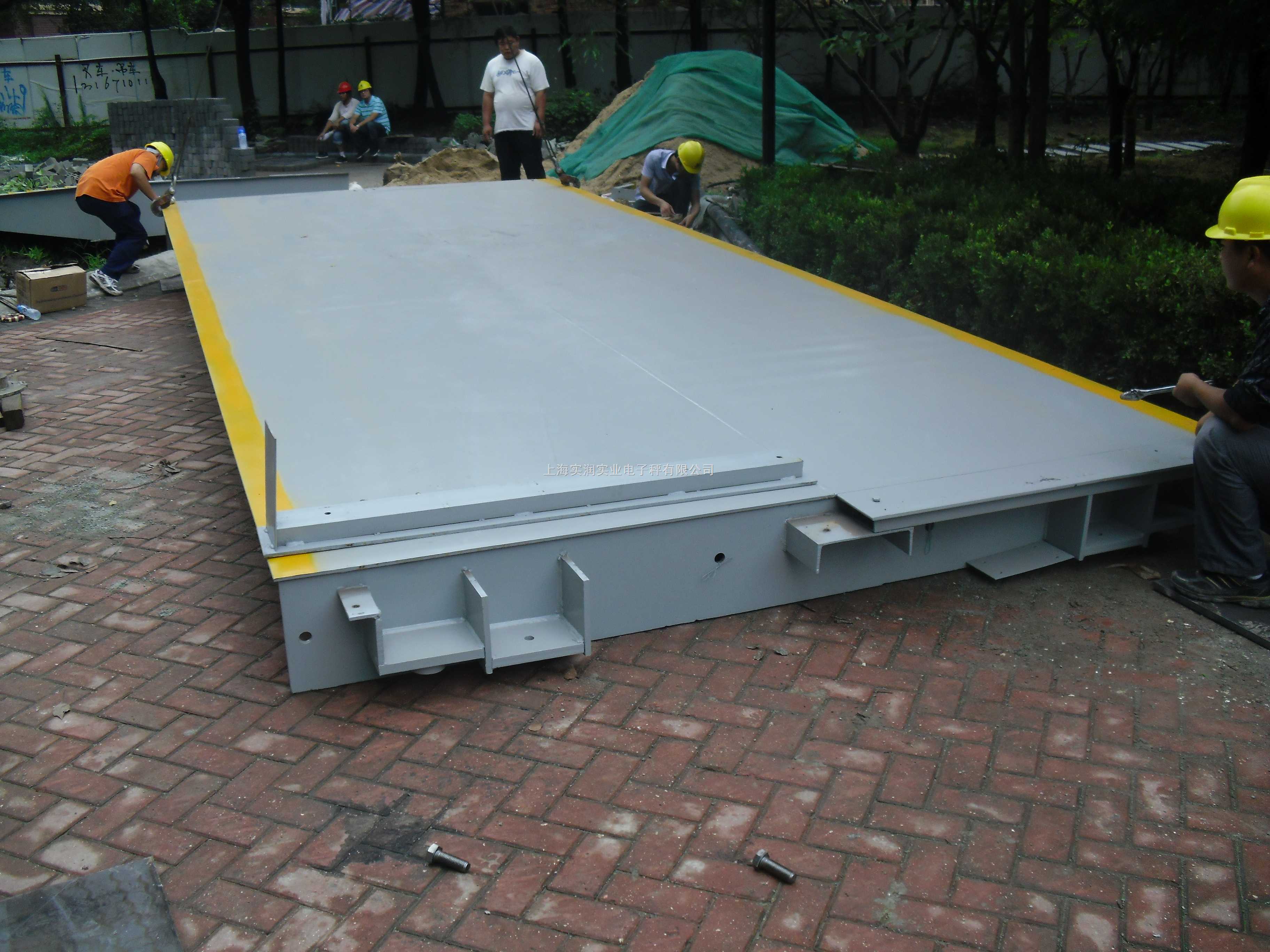 優(yōu)質(zhì)電子汽車衡、電子秤、地磅、地上衡、平臺(tái)秤軌道衡地中衡