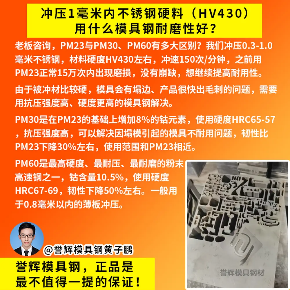 ISO8492:2013金屬材料壓扁測試視頻