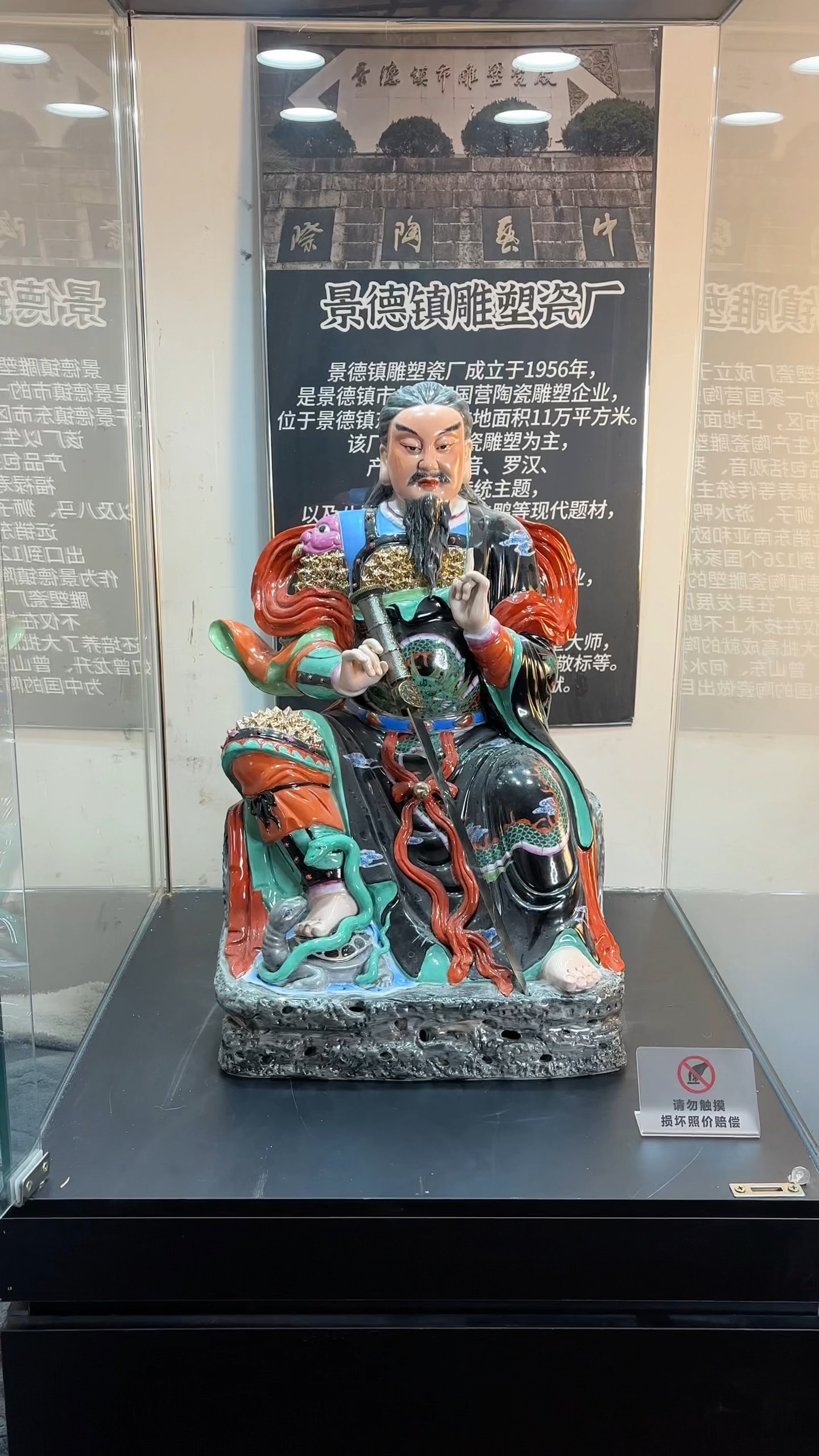 游戲 第42頁