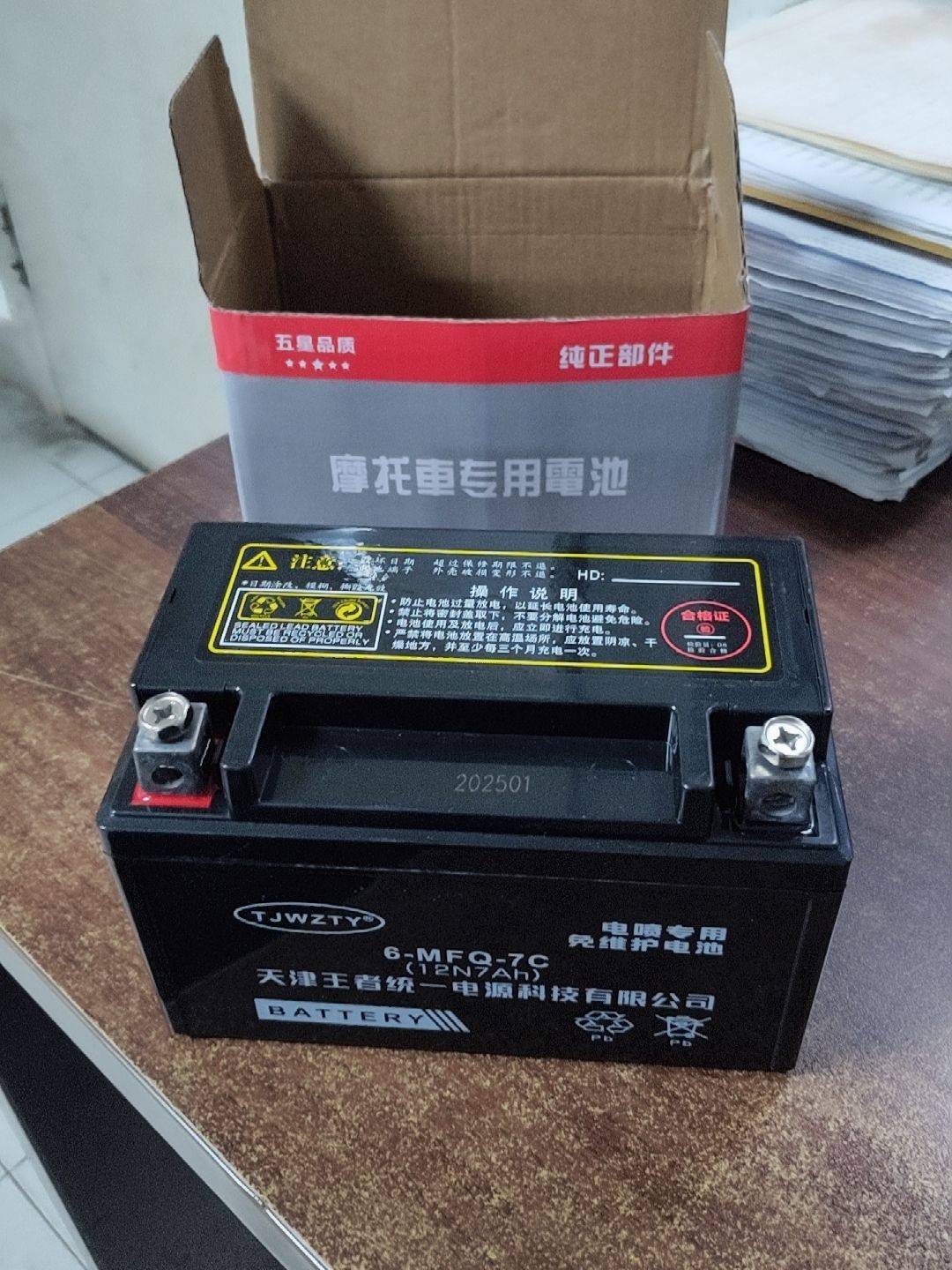 NOWA諾華蓄電池6FM-5012v50ah免維護應急儲能電池
