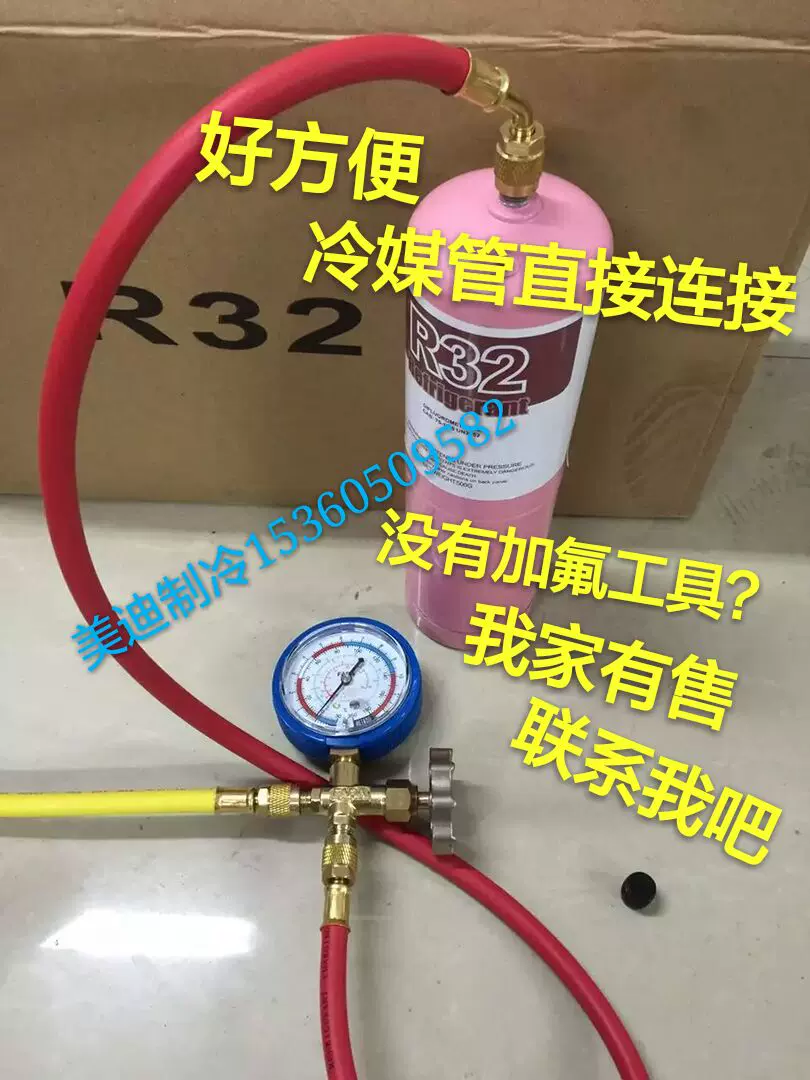 R23制冷劑(三氟甲烷)超低溫設(shè)備冷媒8公斤每瓶