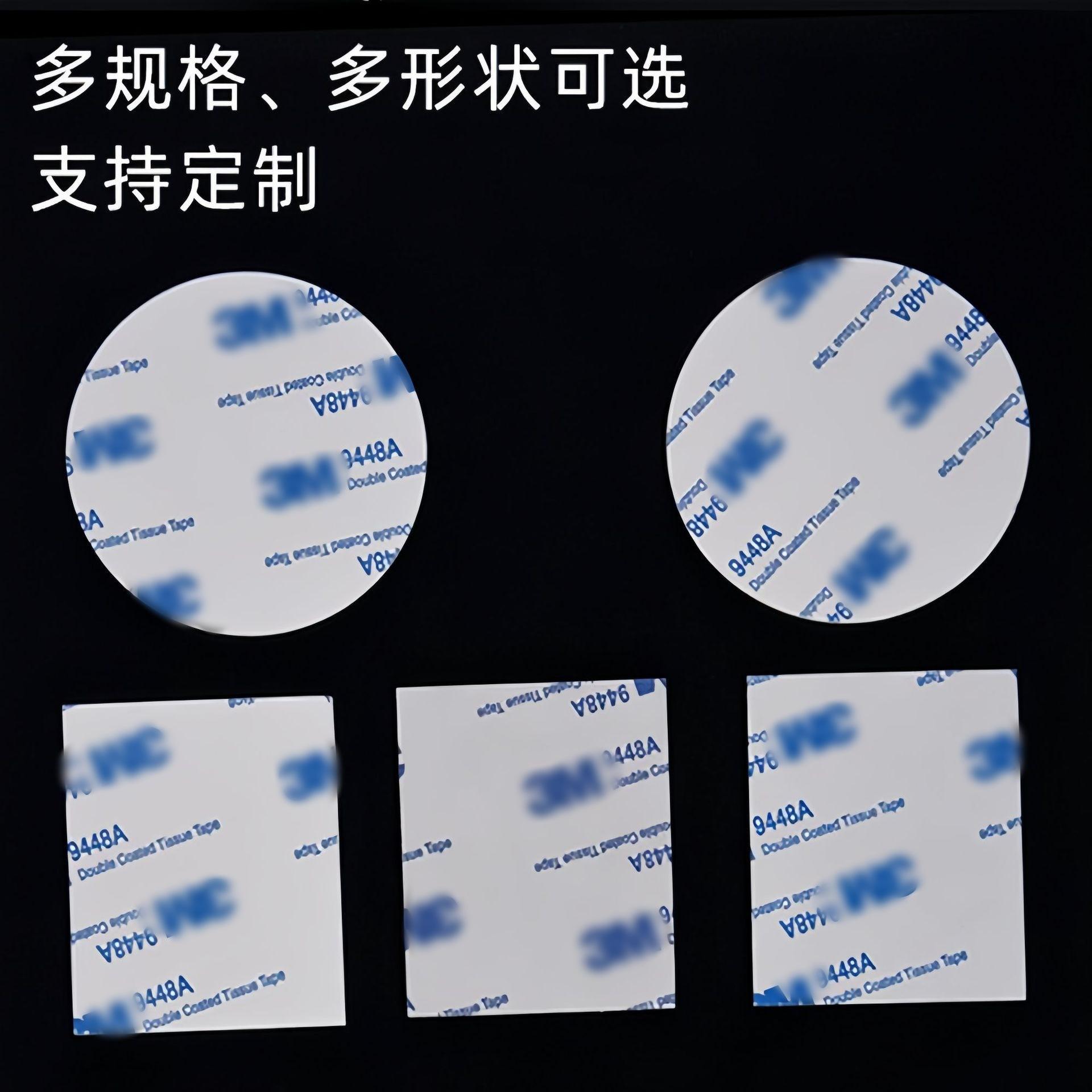 日東5715B黑色超薄0.15mm厚度防水泡棉耐沖擊雙面膠視頻