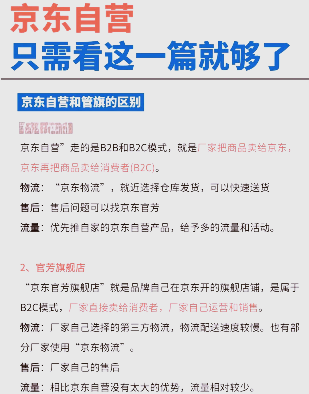 2025年8月12日 第14頁