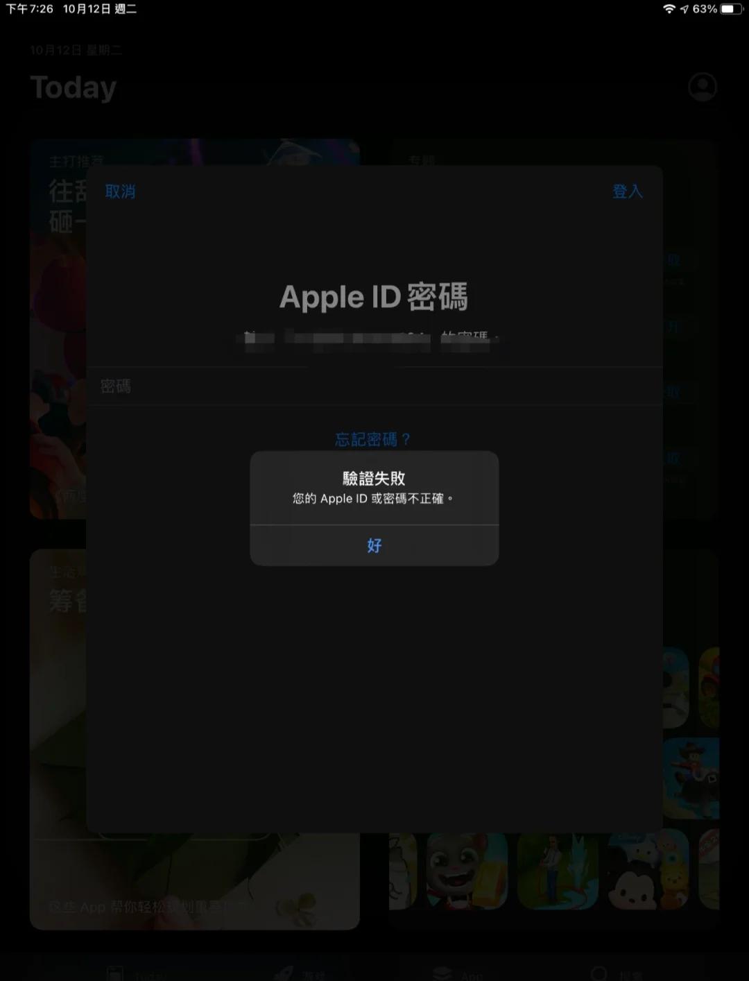 簡(jiǎn)便:谷歌商店打不開?5個(gè)常見原因及修復(fù)方法!視頻