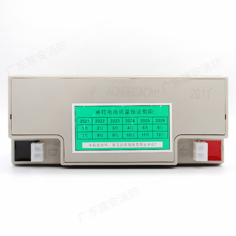 賽特電池BT-MSE-200免維護鉛酸蓄電池