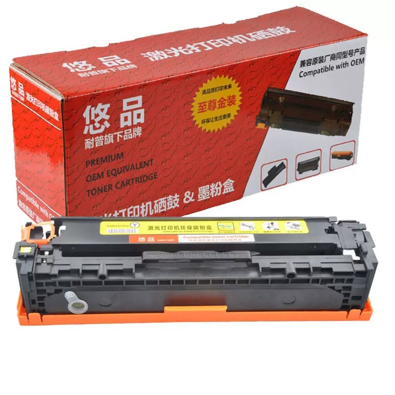 Canon4120激光打印機硒鼓佳能328硒鼓Canon4410硒鼓國產