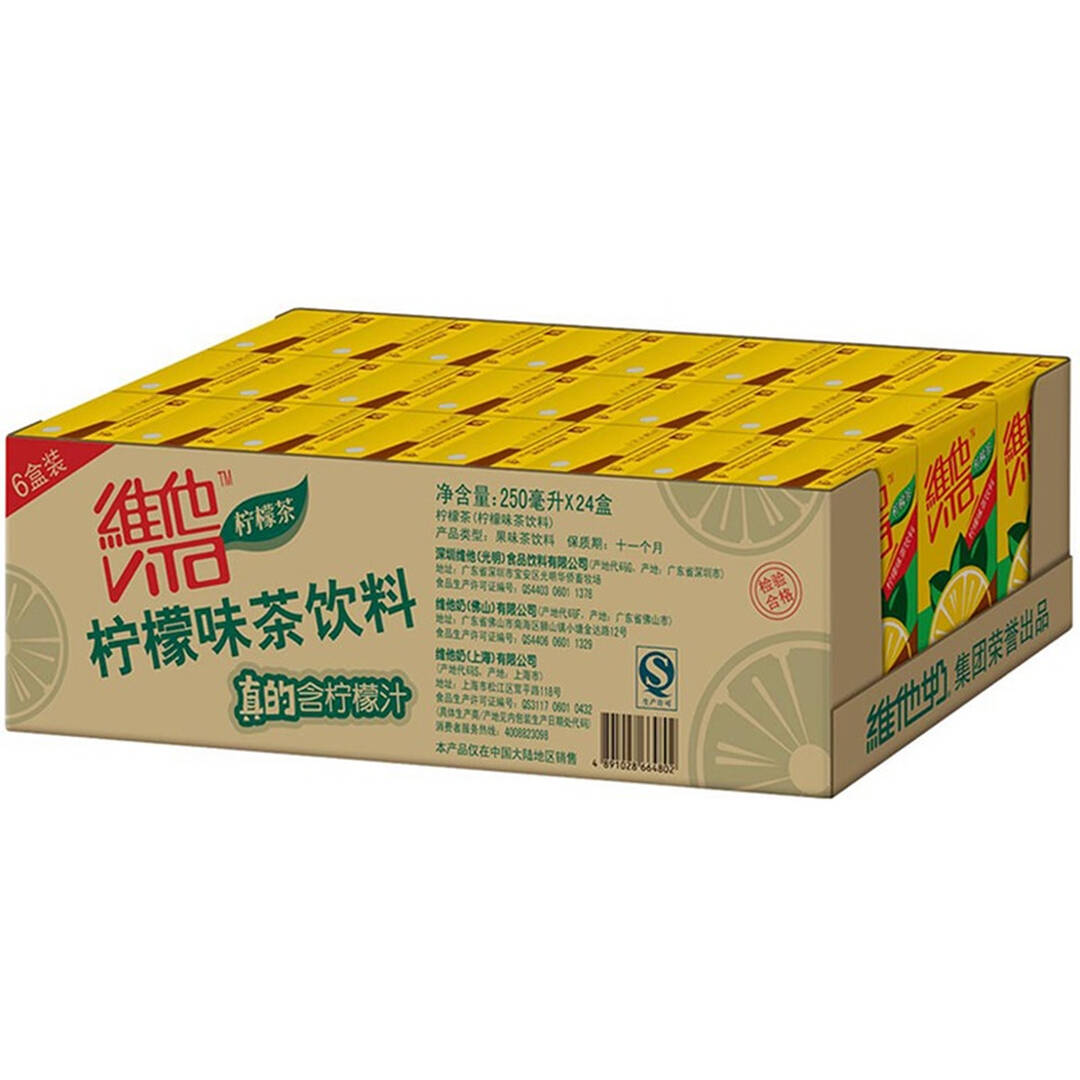 高點子(原正和)牌羊乳維D鈣片實惠裝維他甘油球