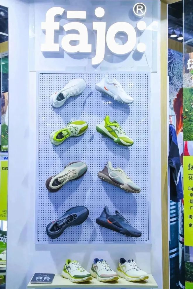 ISPOShanghai/2025亞洲(夏季)運動用品與時尚展ISPO