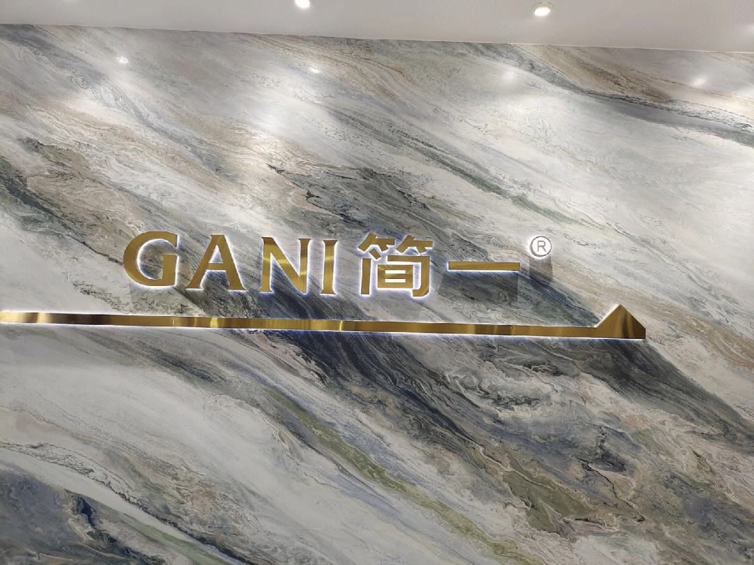 簡一瓷磚怎么樣新濠大理石瓷磚好嗎