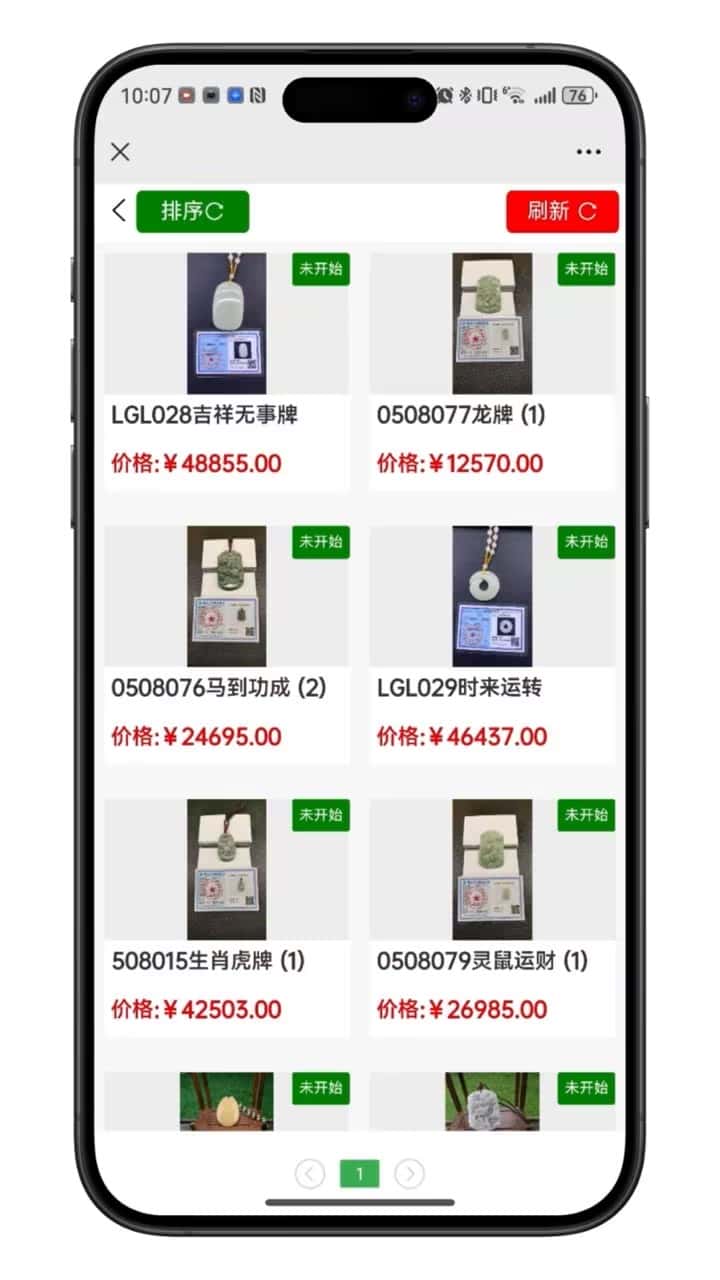 奢飾品寄售回收模式開發(系統,成熟案例,小程序)視頻