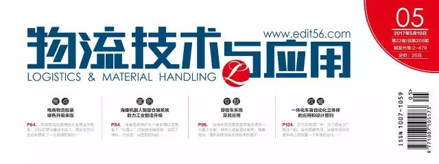 標準化服務-北京特種行業經營許可證來電洽談視頻
