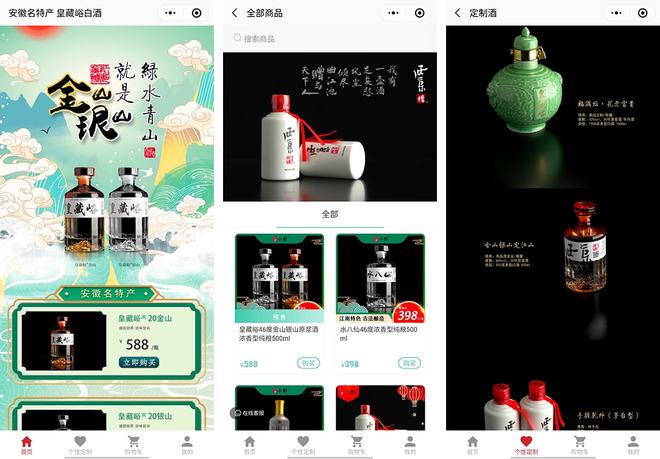 24小時無人共享自助私人影院小程序系統搭建開發