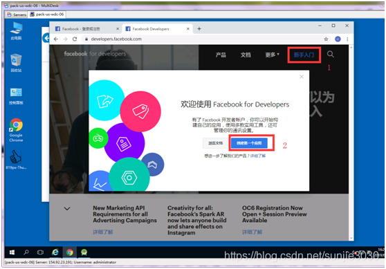 如何創建facebook賬號,如何創建facebook賬號注冊流程步驟