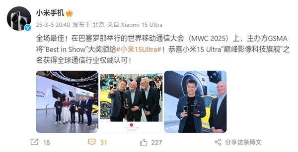 2021年巴塞羅那移動通信大會MWC2021年西班牙MWC