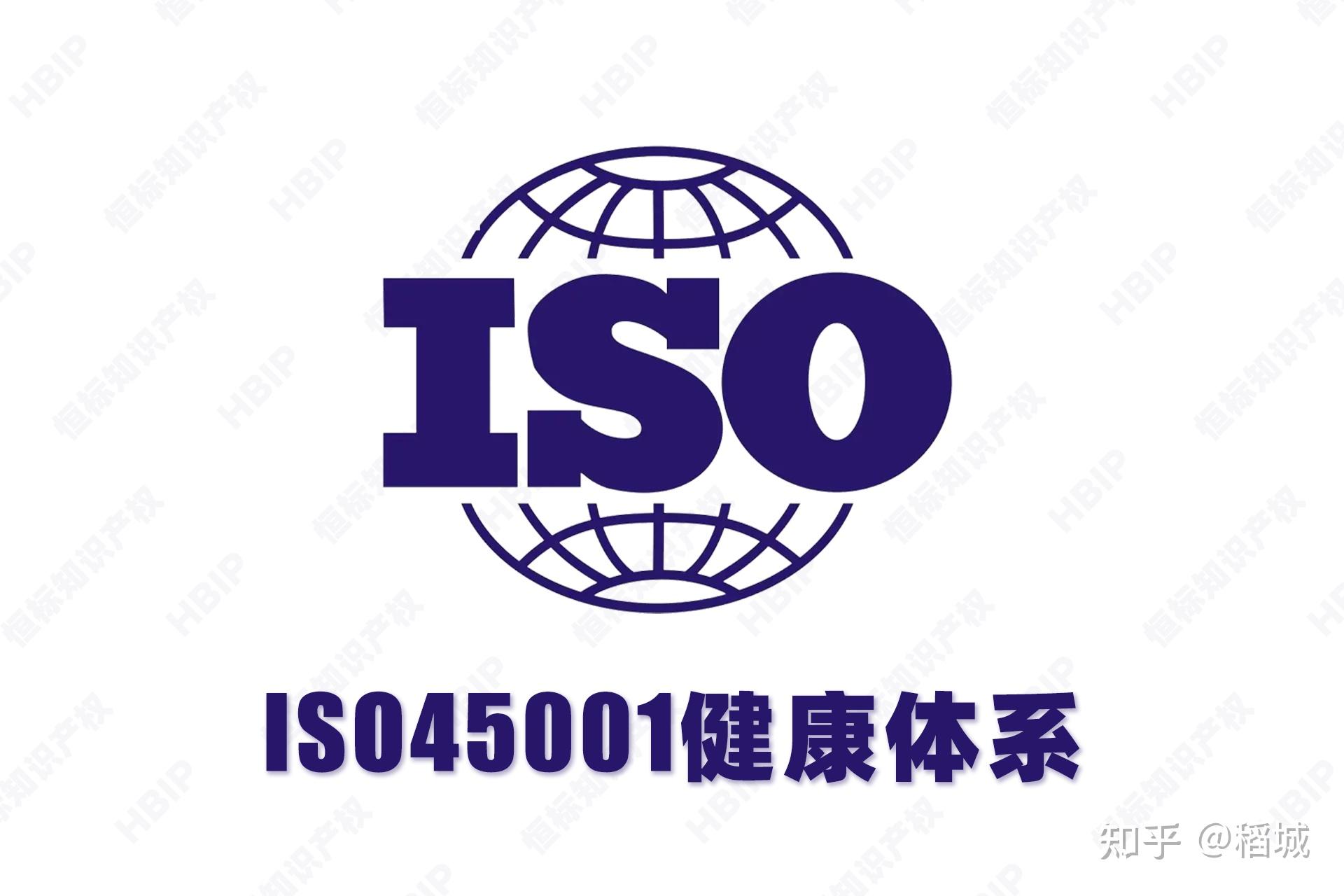 英國UKAS皇冠標志ISO認證機構ISO三體系認證