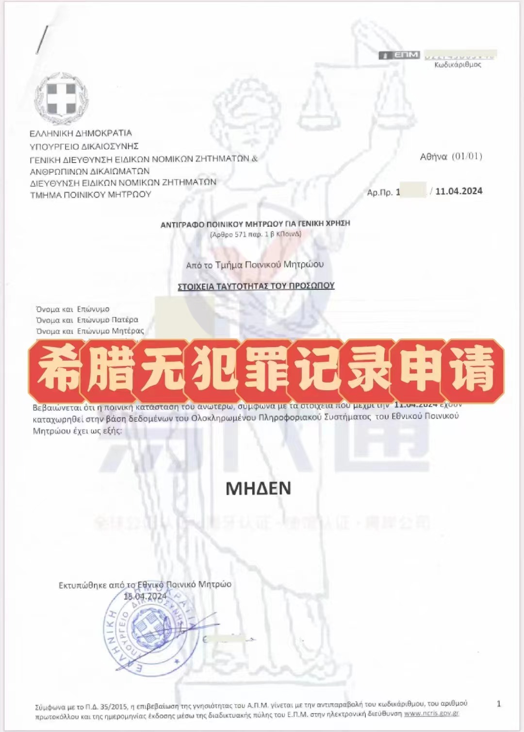 T眉rkiyeBSE安全證書厄瓜多爾海牙公證Macao