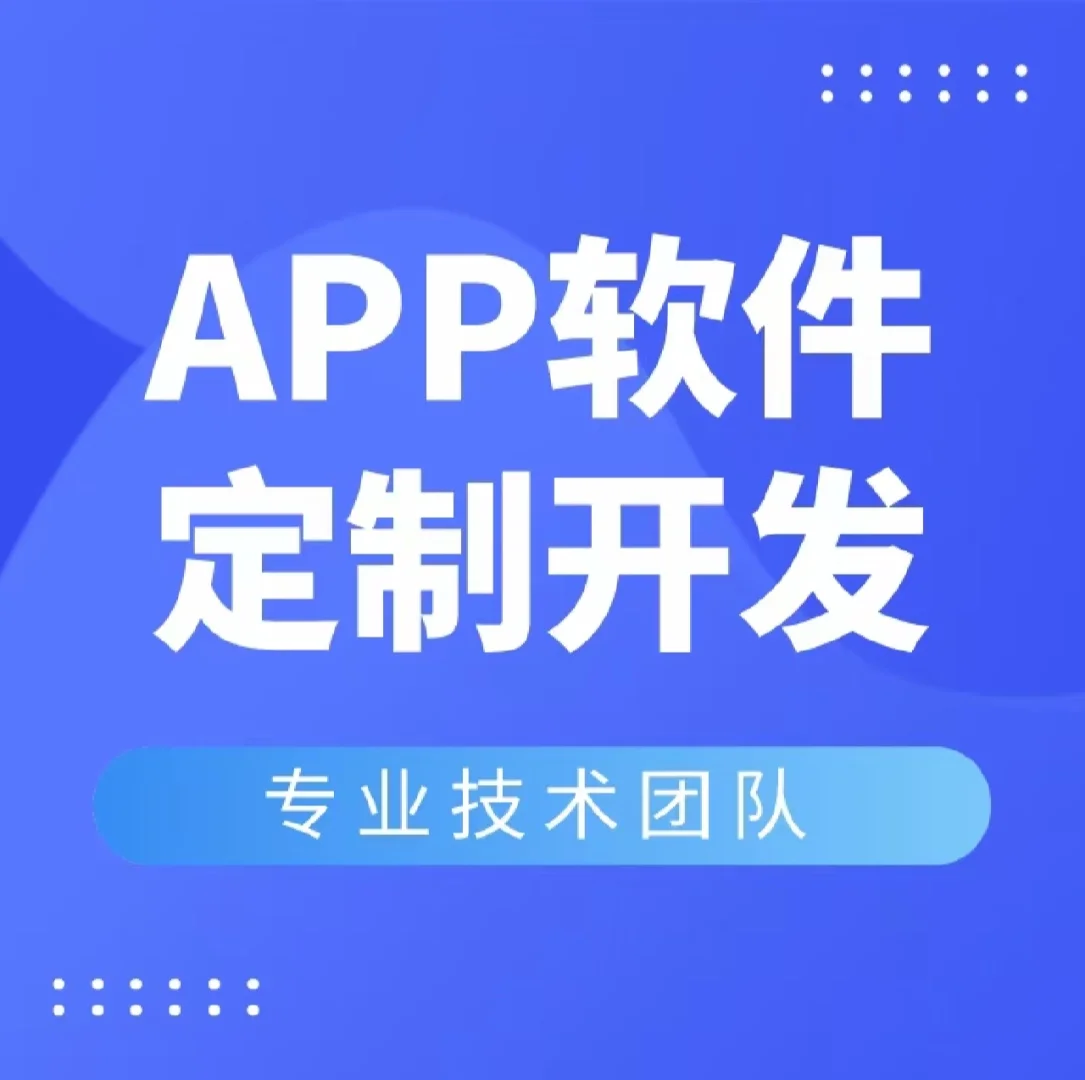 陜西省幻藏?cái)?shù)字藏品系統(tǒng)開(kāi)發(fā),幻藏?cái)?shù)字藏品APP開(kāi)發(fā)