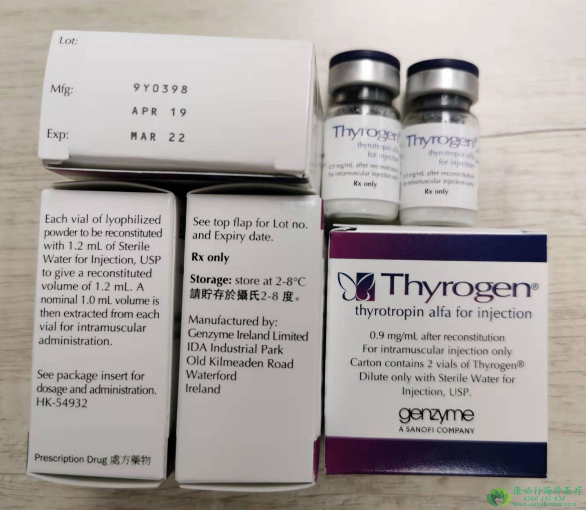 抗甲狀腺過氧化物酶抗體(TPOAb)測定試劑盒IVDD辦理
