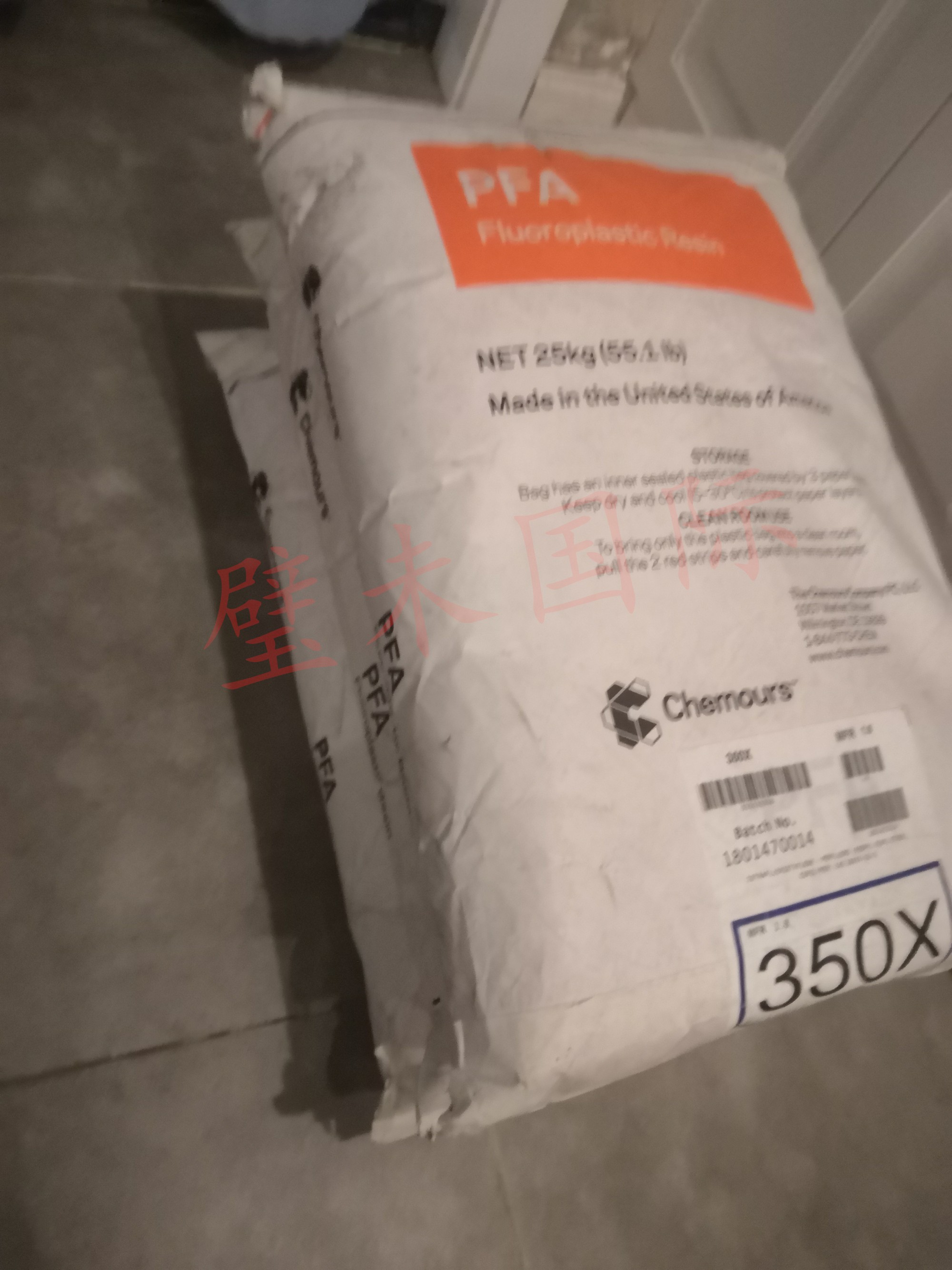 科慕Teflon532G-6310美國科慕視頻