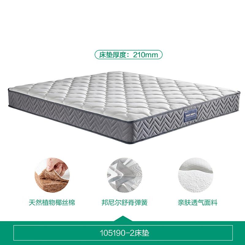 【床褥品牌】床褥哪個牌子好_床褥十大品牌排行榜