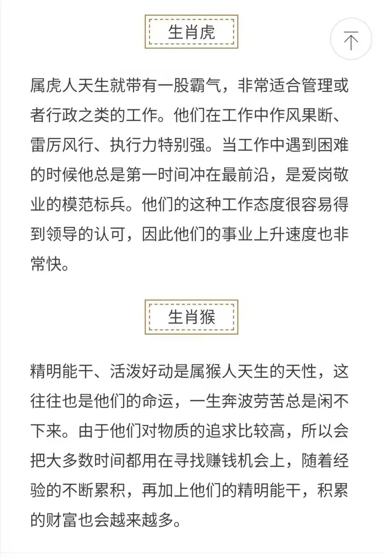 邢臺八字算得準的地方大師高人師傅先生先生推薦