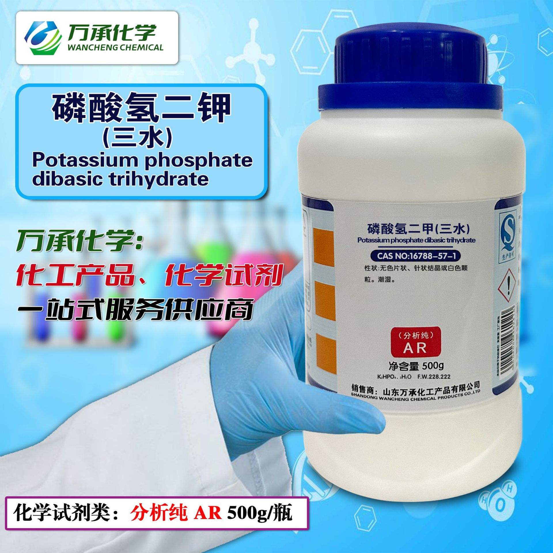 氫化鈉分析純7646-69-7固體/液體混合物視頻