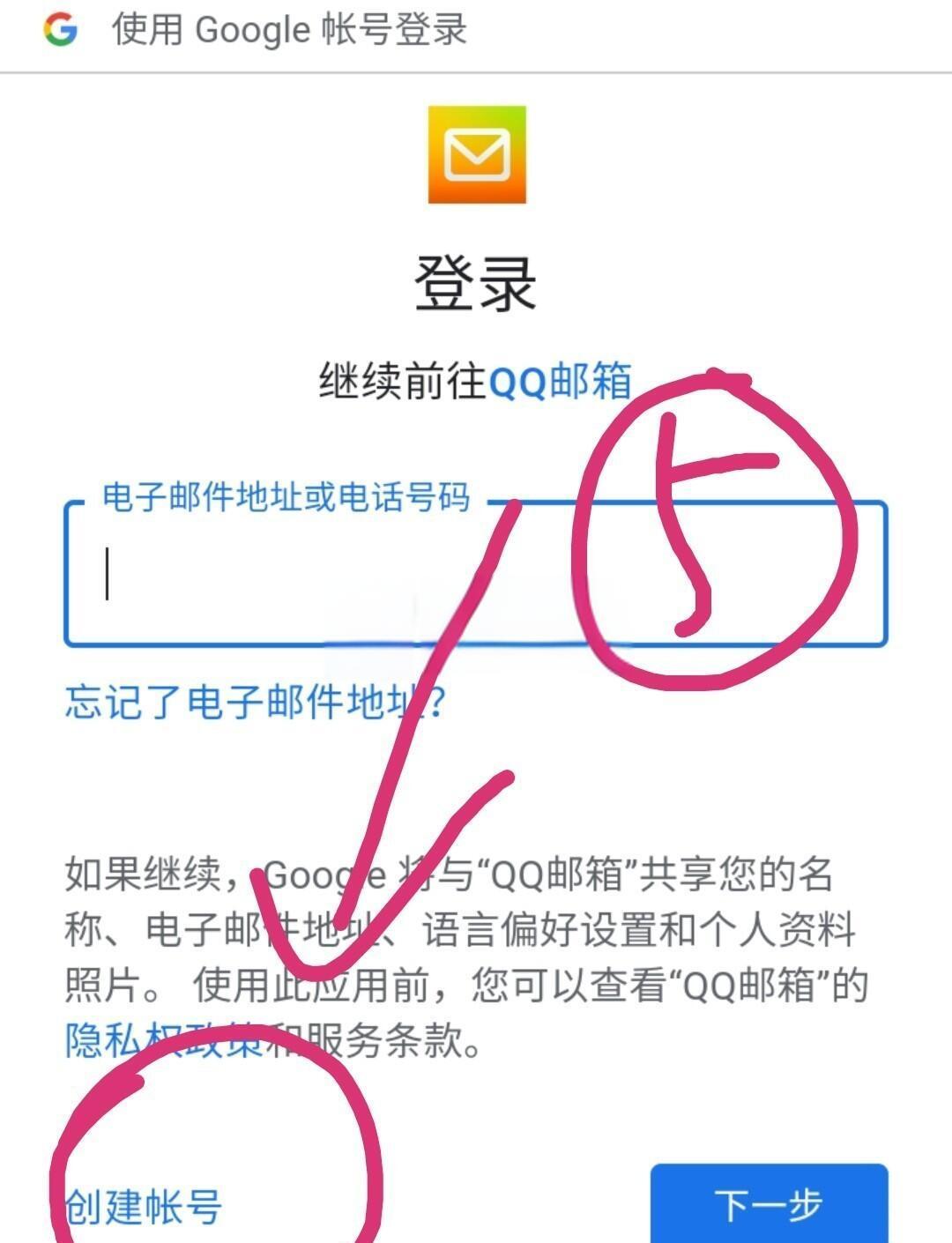 2025年8月13日 第42頁