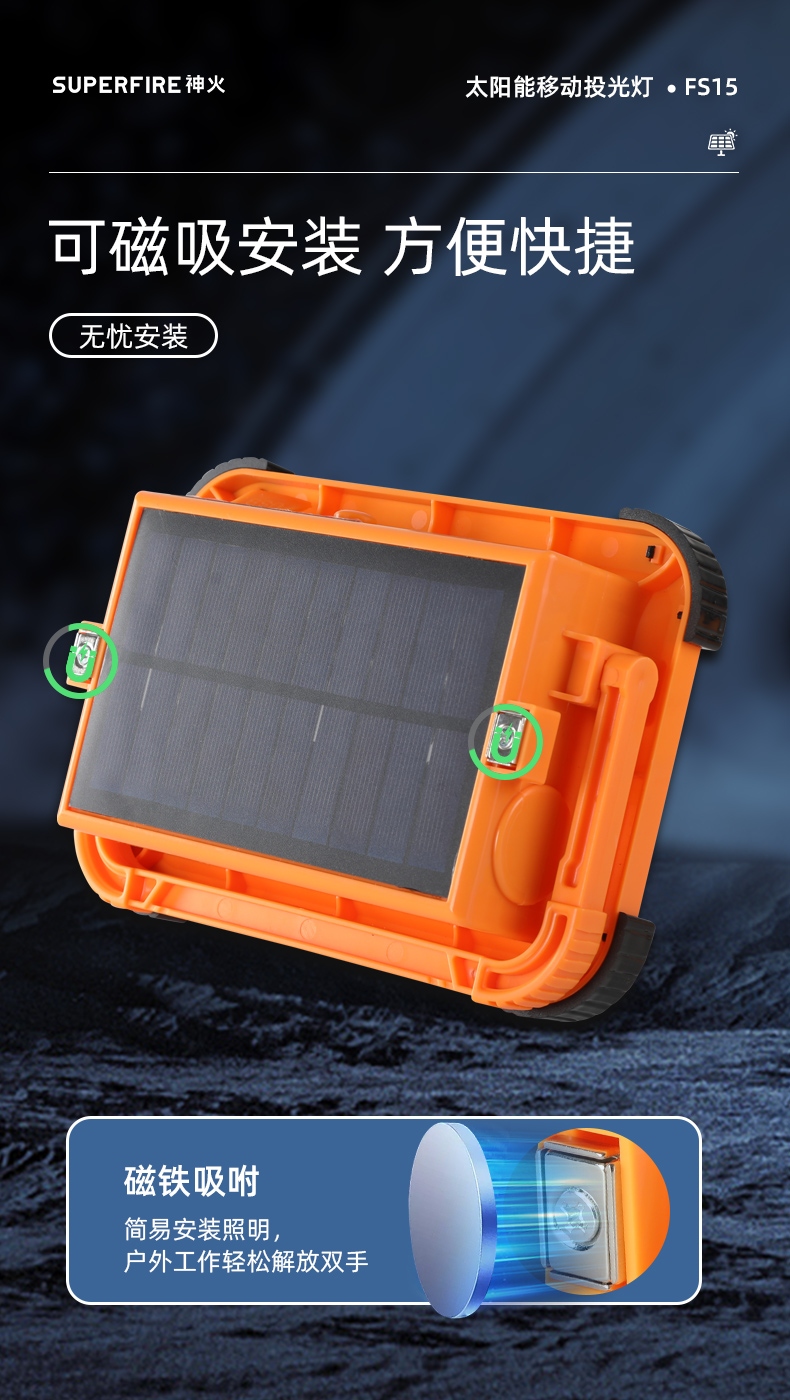 30w60w100w太陽能投光燈規格參數遙控光控定時-郎特照明視頻