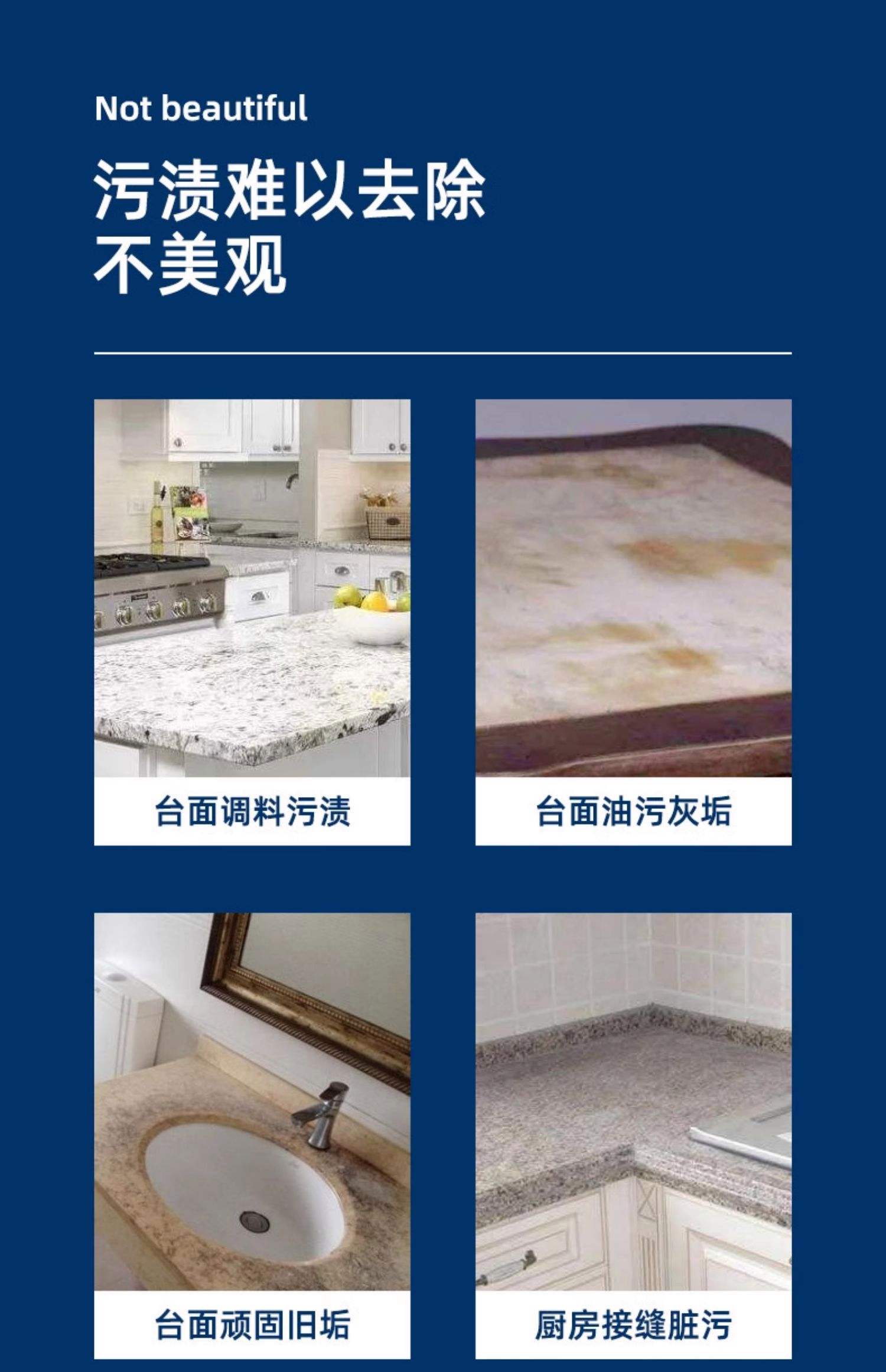 廚房大理石流理臺上已經干了的污漬怎么也擦不掉,怎么辦