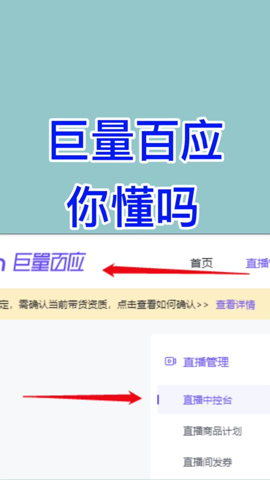 巨量百應(yīng)Buyin平臺(tái)支持哪些功能?適合什么那些用戶使用?視頻