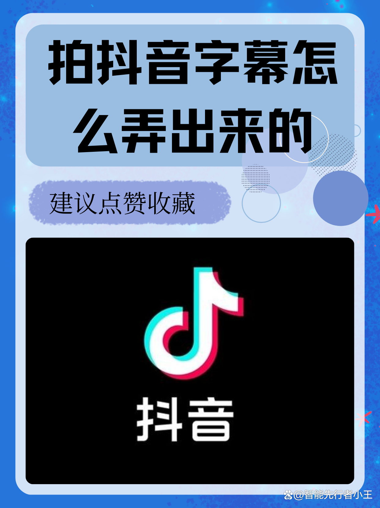 怎么知道抖音作品上熱門了?怎么知道抖音有沒有上熱門