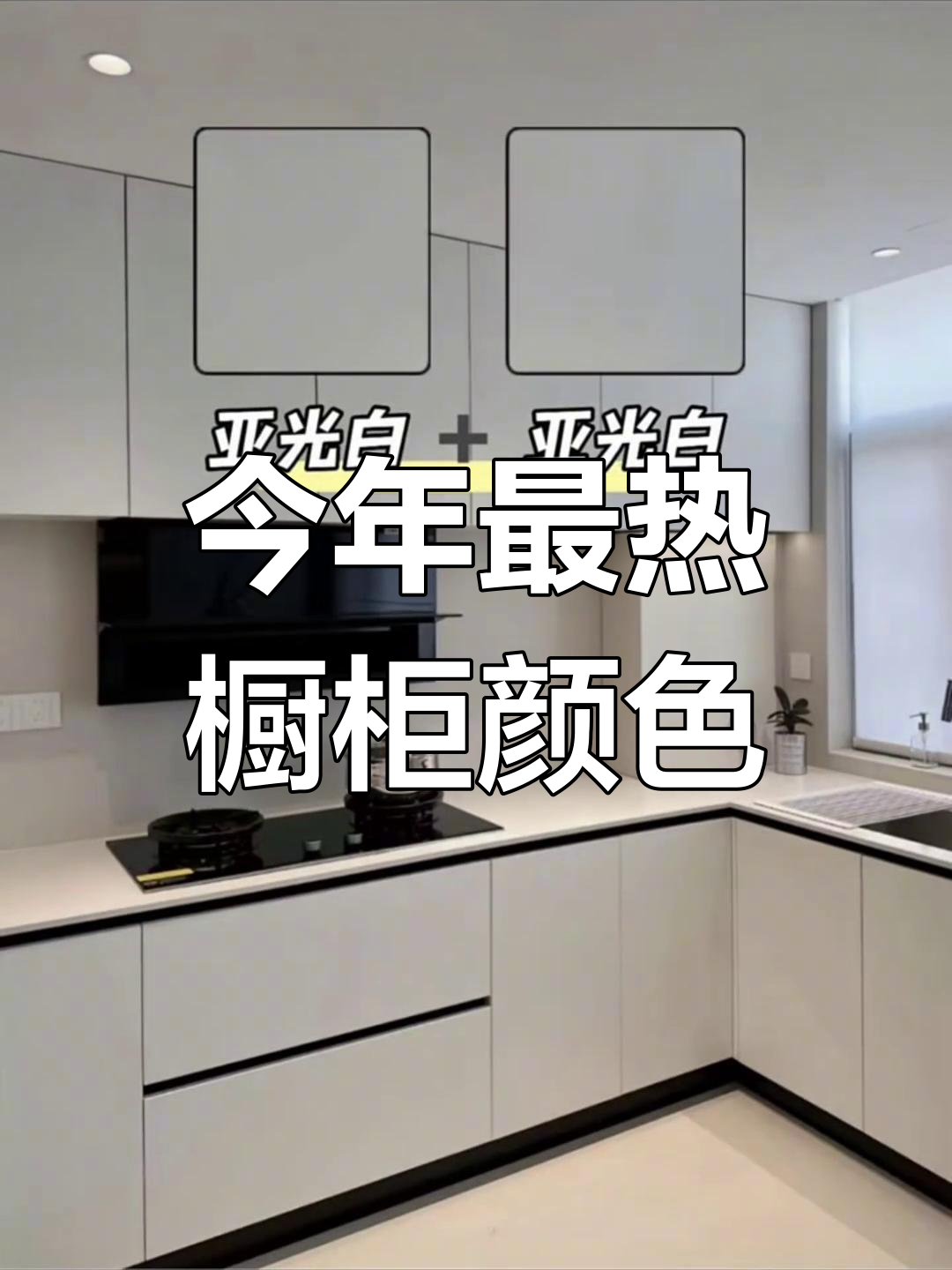 中華櫥柜網(wǎng)2022中國最具權(quán)威的櫥柜十大品牌排名是
