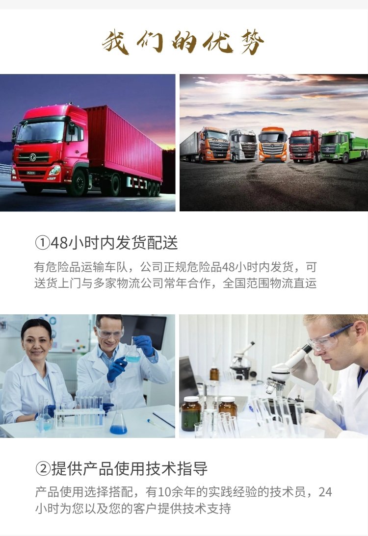 碳酸二乙酯105-58-8有機(jī)溶劑現(xiàn)貨可發(fā)視頻