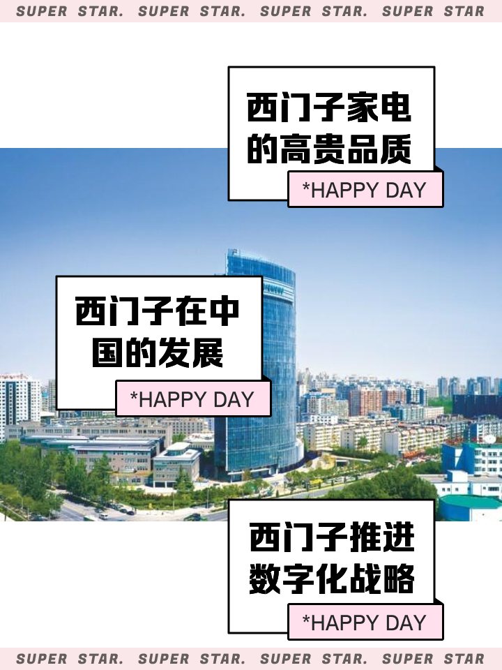 河南焦作西門子總經銷商---中國焦作西門子授權一級分銷