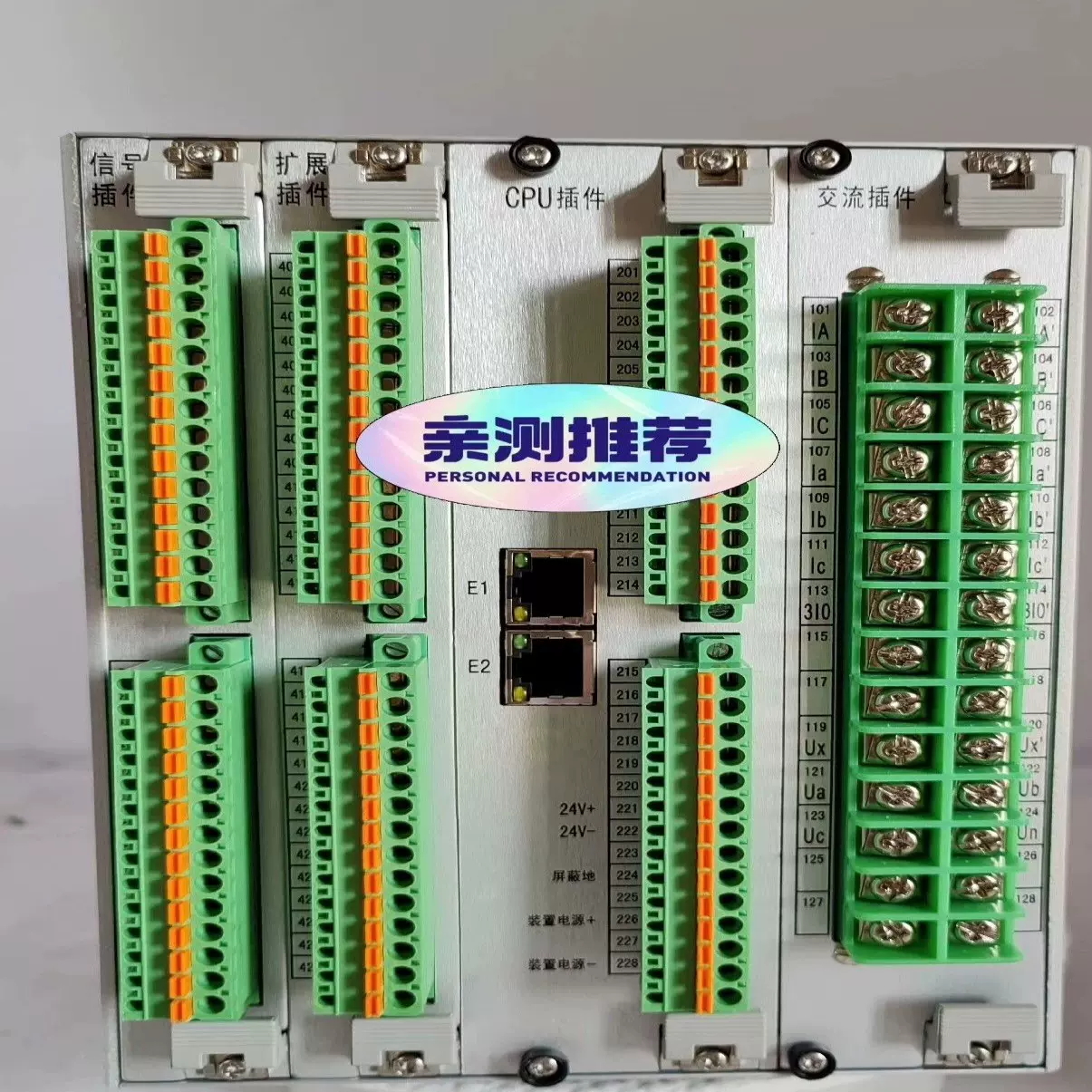 許繼WXH-813微機線路保護裝置通訊插件,電源插件,CPU插件