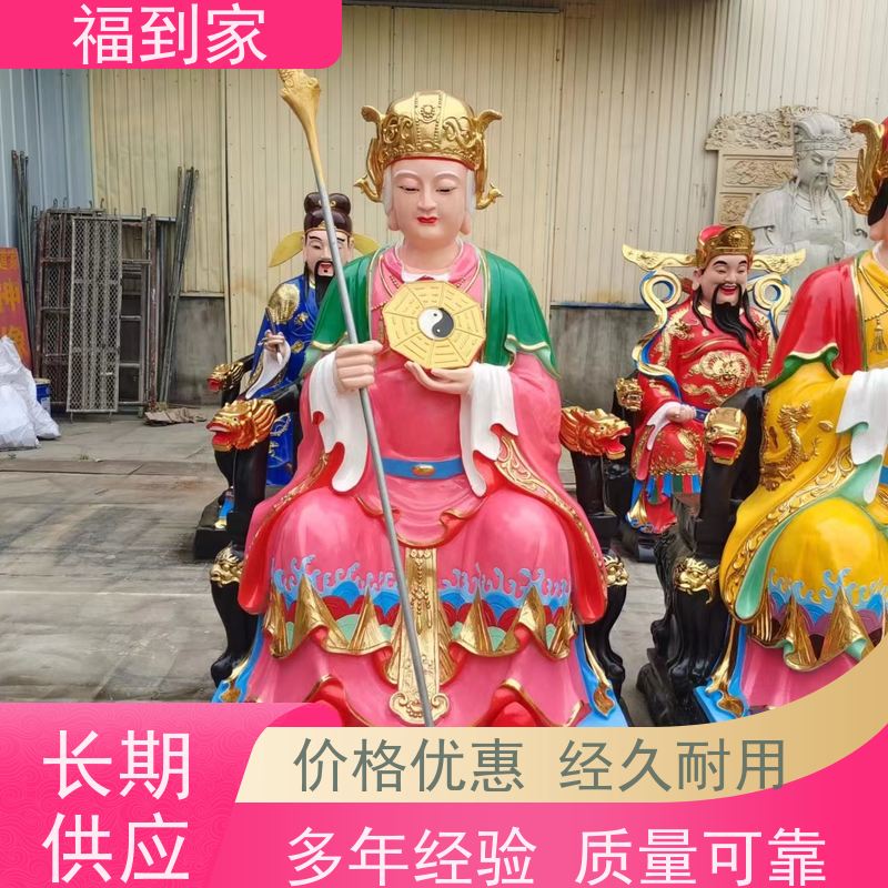 十二老母神像中的三極老母指的是無極母太極母皇極母