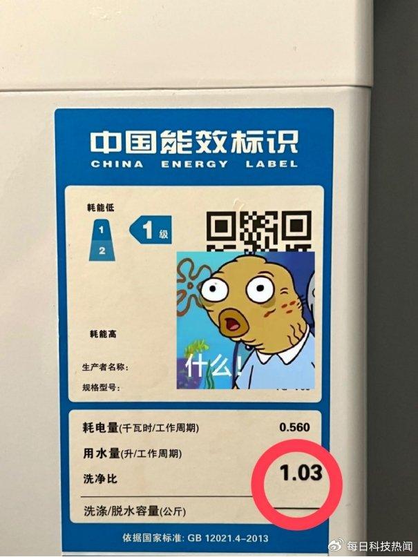 中國能效標識是什么?節能認證知的標志是什么意思