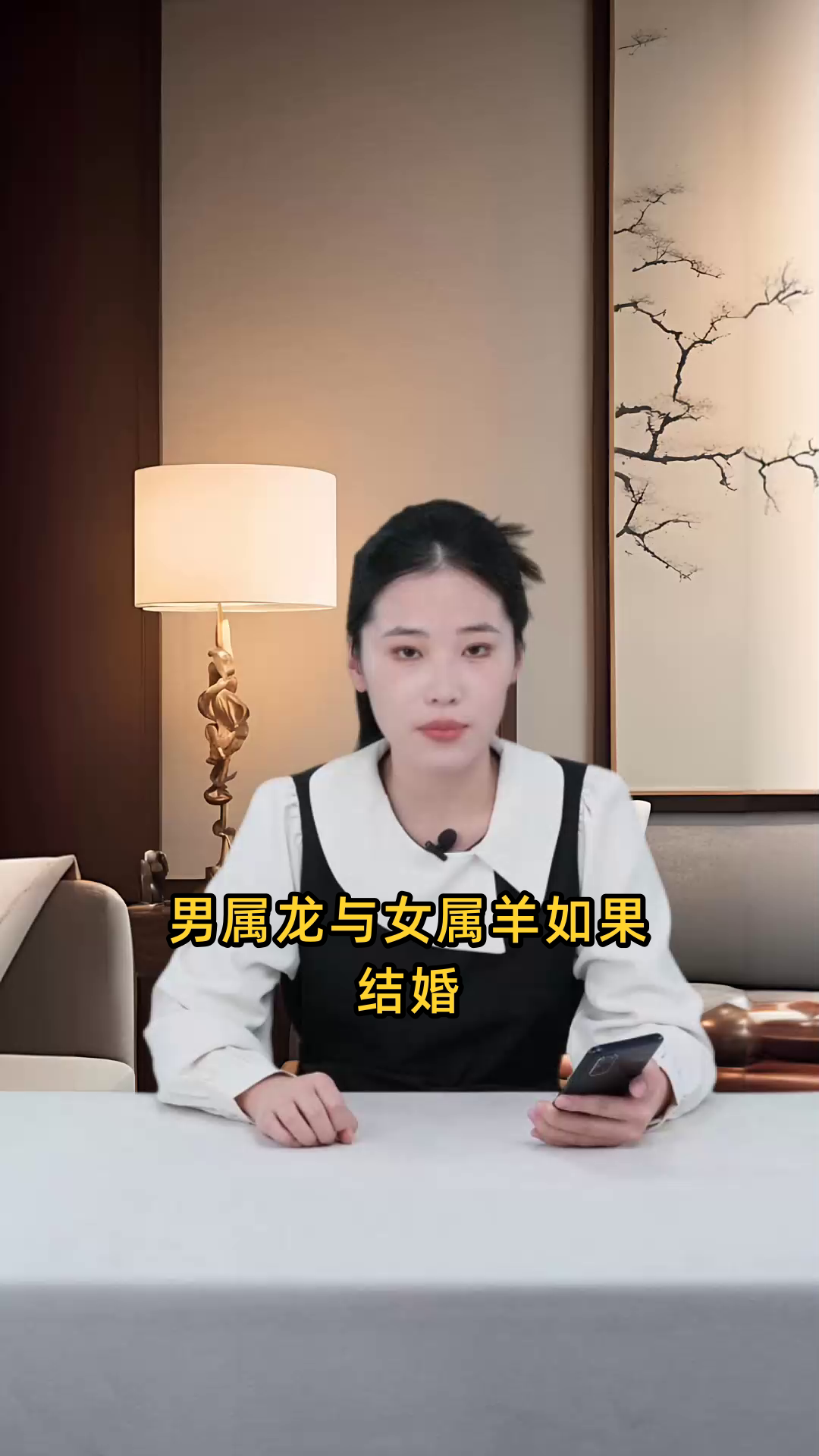 屬龍和生肖羊可以結婚嗎?生肖龍和屬羊婚配如何?
