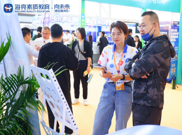 簡談海亮寧海公學項目預付費云平臺系統的研究與應用