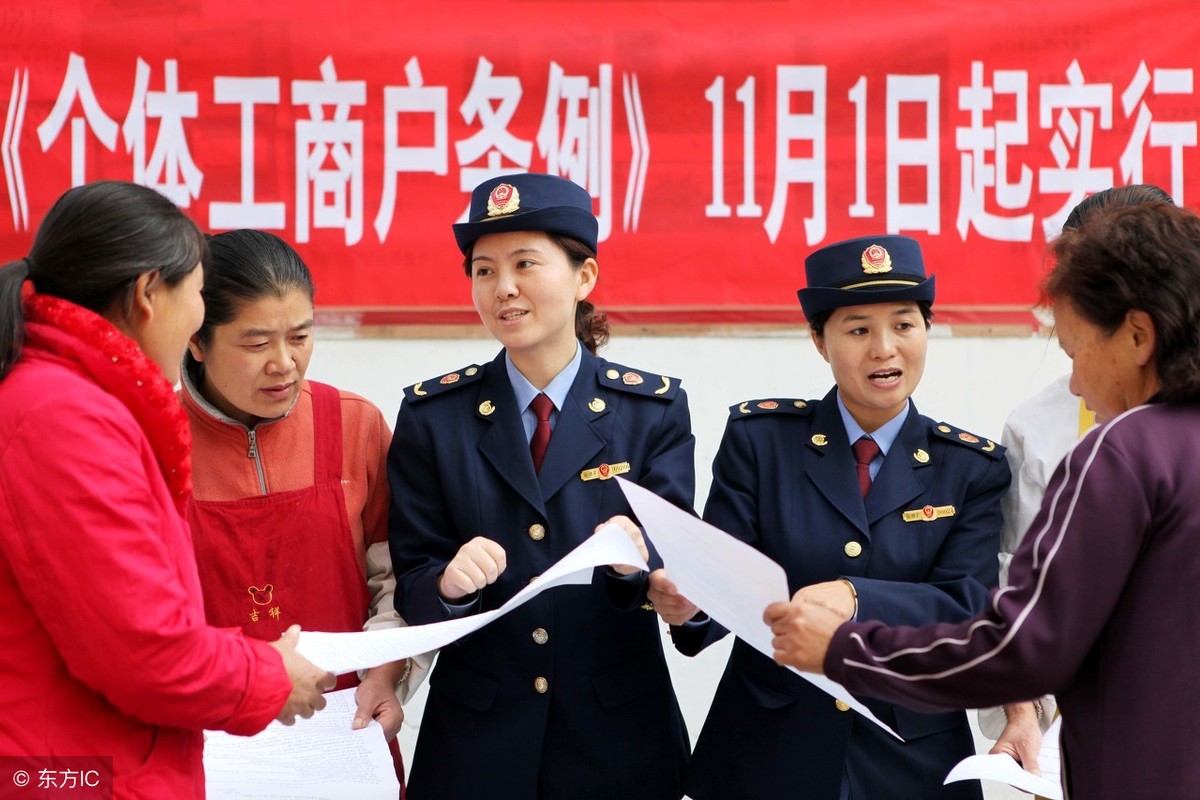 溫州怎么注冊個體戶營業執照,申請執照時有哪些注意事項