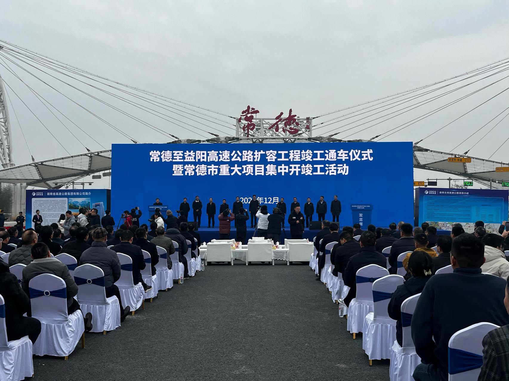 深圳竣工活動策劃深圳工地封頂儀式活動方案策劃