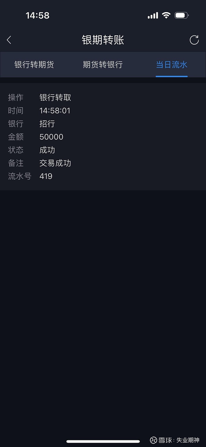 OBT數(shù)字投資虧損被騙不能出金提現(xiàn)!股友上當(dāng)慘痛!
